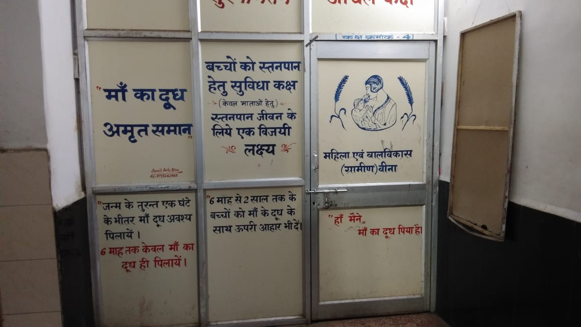 No auspicious room at bus stand, women are worried about feeding children No auspicious room at bus stand, women are worried about feeding children