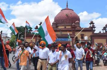 Tricolor trip taken out in honor of martyrs शहीदों के सम्मान में निकाली तिरंगा यात्रा .....देखें तस्वीरें