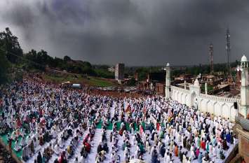 Eid ul Adha 2019 : Eid al-Adha prayer Eid ul Adha 2019 : देश के लिए अमन व तरक्की और सरहदों की रक्षा करने वाले सैनिकों के लिए मांगा हौसला व हिफाजत