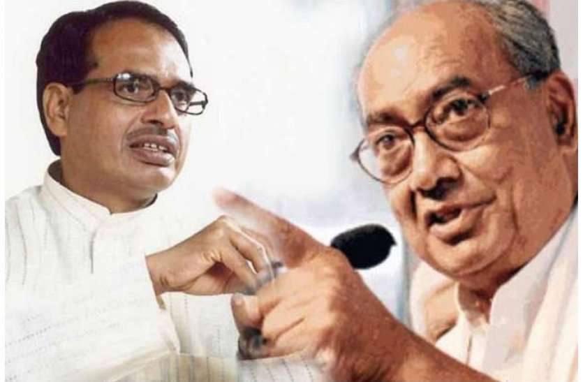 digvijay-shivraj.jpg आज जिले में दो पूर्व मुख्यमंत्री, शिवराज देंगे धरना, करेंगे भजन व रात्रि जागरण तो दिग्विजयसिंह बाढ़ प्रभारितों के बीच जाएंगे