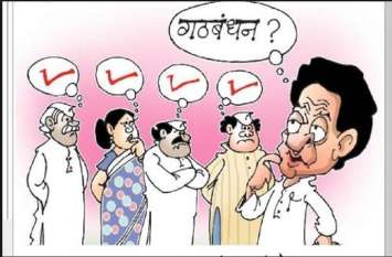 Haryana: Did Not Like Coalition Politics HARYANA को रास नहीं आई गठबंधन की राजनीति