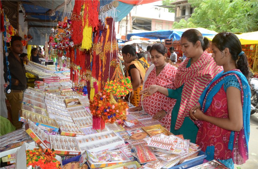 patrika रक्षाबंधन : भाई की कलाई पर बंधेगा प्यार, बहनों से बाजार में रौनक