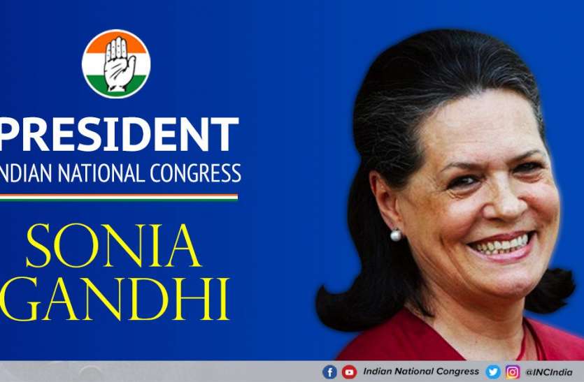 jyotiraditya scindia tweet for sonia gandhi on 11 august सिंधिया ने सोनिया गांधी के पार्टी अध्यक्ष बनाए जाने पर किया ट्वीट, पढ़ें पूरी खबर