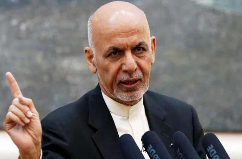 Ashraf Ghani अफगानिस्तान का तालिबान को दो टूक जवाब, शांति समझौते की वार्ता देश में ही होगी