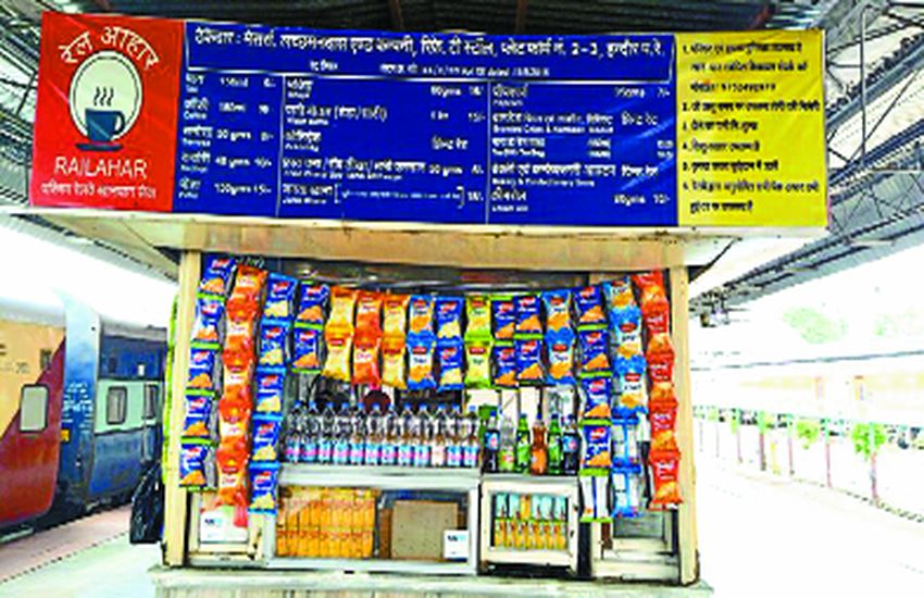 indore महीनों से बंद पड़ा रेलवे का भोजनालय, जनता खाना भी हुआ गायब