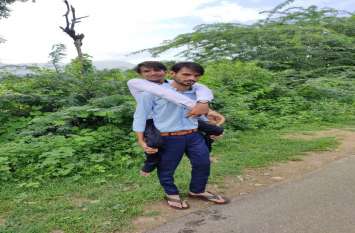 sirohi patrika sirohi patrika