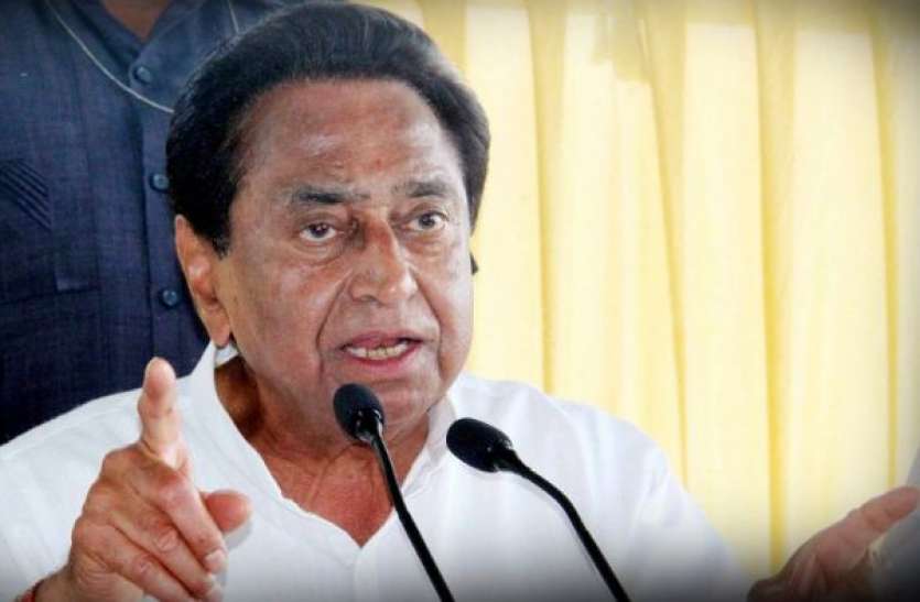 kamalnath.jpg आईएएस एसोसिएशन को कमलनाथ सरकार ने दिया 34.56 लाख का नोटिस