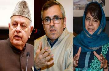 Leaders of Kashmir do not celebrate Eid properly सूनी रही नेताओं की ईद, जनता ने मनाई लोकतंत्र की जीत