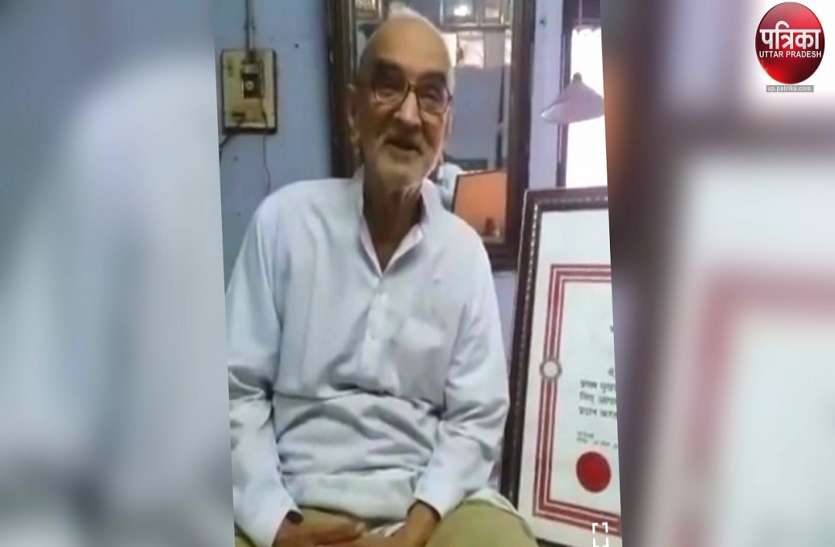 आयुर्वेद चिकित्सा पद्धति के मूर्धन्य विद्वान पद्मश्री प्रो कृष्ण चंद्र चुनेकर (फाइल फोटो) आयुर्वेद चिकित्सा के विद्वान पद्मश्री प्रो कृष्ण चंद्र का निधन