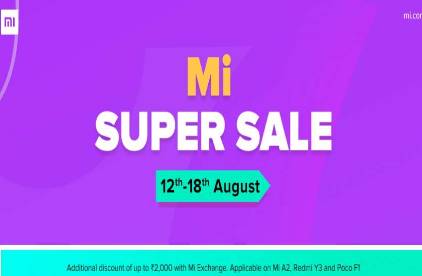 mi sale Mi Super Sale: पहली बार डिस्काउंट के साथ बेचा जा रहा है Redmi Note 7 Pro