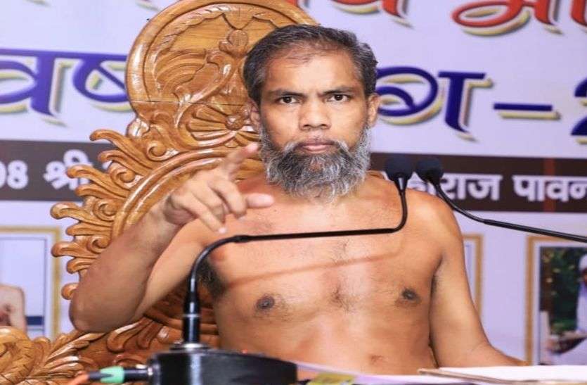 Acharya Vibhav Sagar पाप ही दु:ख का कारण है-आचार्य विभव सागर