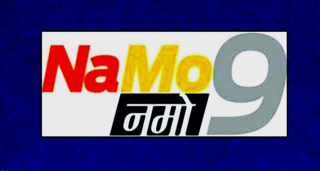 NaMo9