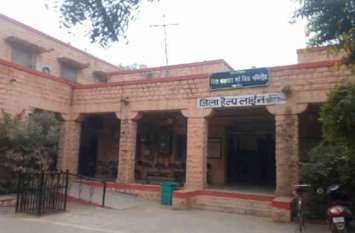 Patwari Post Vacant in Rajasthan work effect in patwar mandal Patwari Post Vacant in Rajasthan work effect in patwar mandal