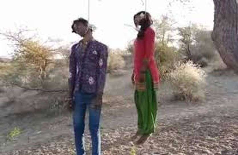 Lover couple commits suicide साथ जीएंगे-साथ मरेंगे...और फंदे पर झूल गए
