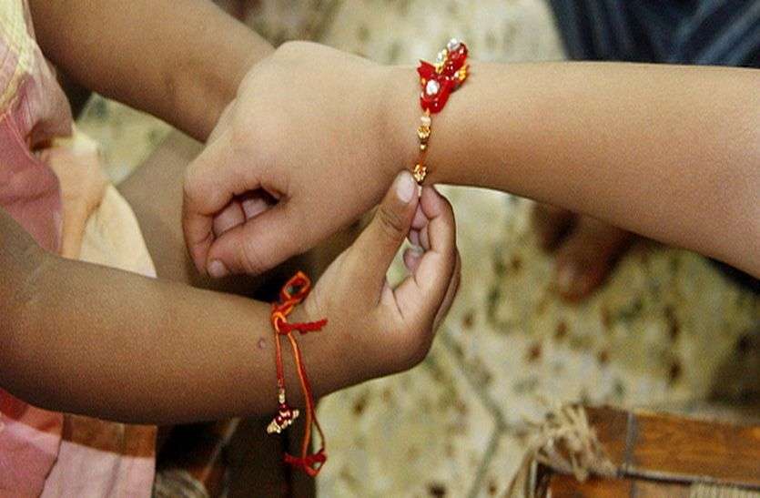 news Raksha Bandhan 2019 : विशेष संयोग में भाइयों की कलाई पर में बहनों ने बांधा रक्षा सूत्र