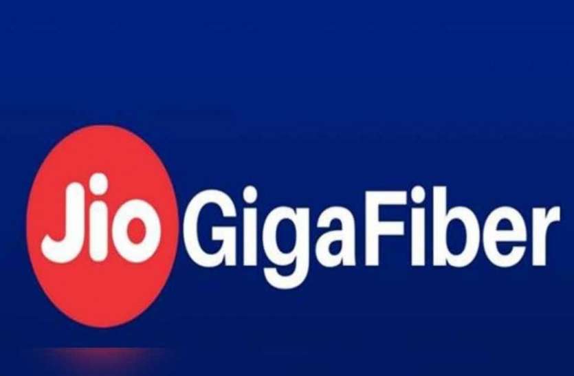 jio giga fiber TV, कॉलिंग और 1gbps स्पीड समेत सबकुछ मिलेगा Free, 10 प्वाइंट में जानिए कैसे आपकी जिंदगी बदलेंगे मुकेश अंबानी