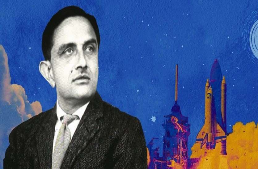 Google payed tribute to Dr. Sarabhai with Doodle भाभा के बाद संभाला था काम, अंतरिक्ष और परमाणु क्षेत्र में कमाया नाम