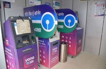 Why did not the notes go to the ATM, why did people bother एटीएम में क्यों नहीं निकले नोट, परेशान किस लिए हुए लोग