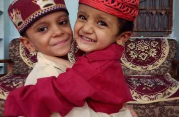 Happy Eid ul Juha with a hug गले मिलकर दी ईद उल जुहा की मुबारक