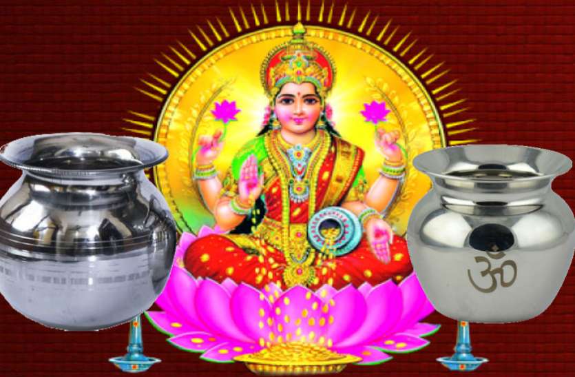 do not use steel during puja path अगर आप भी पूजा के समय करते हैं स्टील के बर्तनों का उपयोग, तो जान लीजिए यह बात