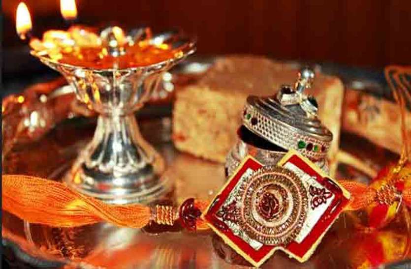 raksha bandhan