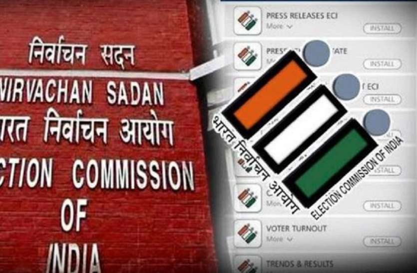 EC जम्मू-कश्मीर विधानसभा परिसीमन पर चुनाव आयोग की बैठक, कम हो सकती है सीटें