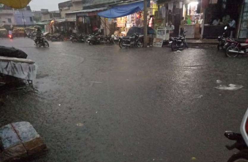 सावधान! मौसम विभाग ने दी चेतावनी, दौसा में चार दिन तक भारी बारिश का रहेगा दौर सावधान! मौसम विभाग ने दी चेतावनी, दौसा में चार दिन तक भारी बारिश का रहेगा दौर