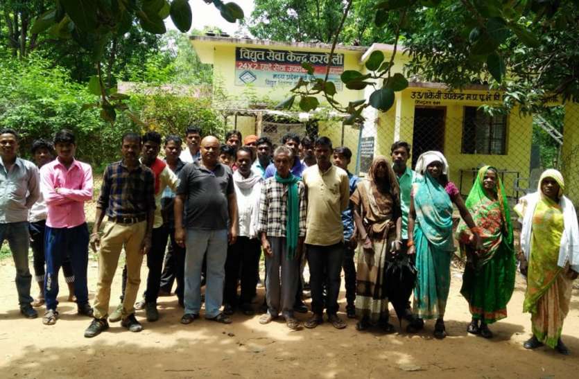 Electricity stopped in village for one month बिजौरा गांव में एक माह से बंद बिजली, ग्रामीणों ने दी आंदोलन की चेतावनी