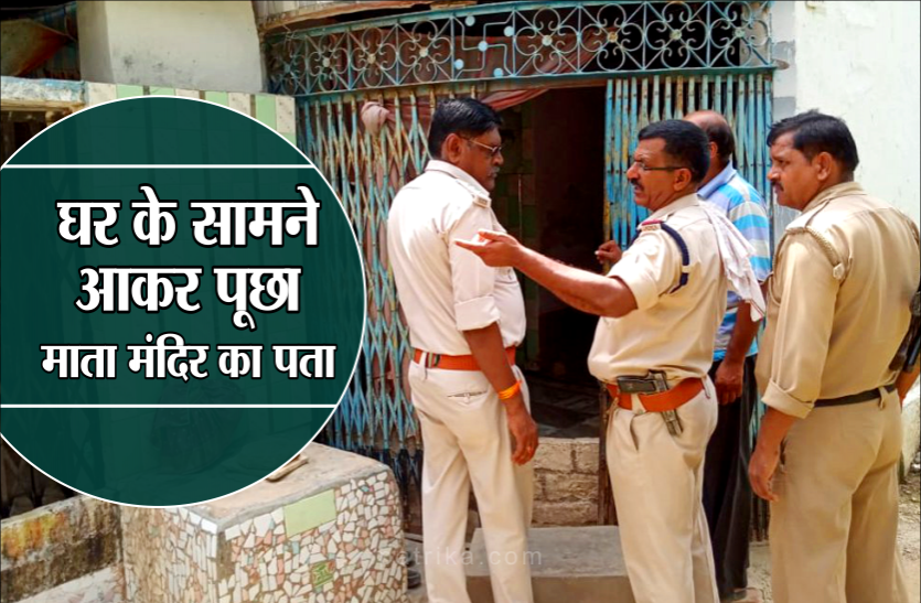 Robbery in a house घर के सामने बने मंदिर पूजा कर सभी को दिया प्रसाद, थोड़ी देर बाद जो जहां था वहीं गया सो