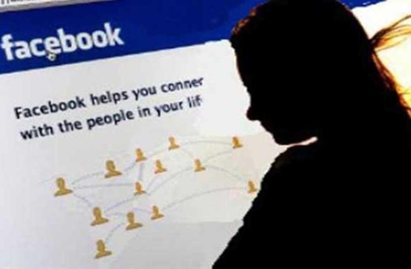 college student send vulgar photo and message with fake ID on facebook कॉलेज छात्रा को facebook पर भेजता था अश्लील फोटो और मेसेज, इस तरह हुआ fake ID का पर्दाफाश