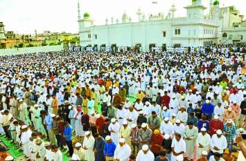 eid mubarka सजदे में झुके शीश...फिर ‘मुबारका’