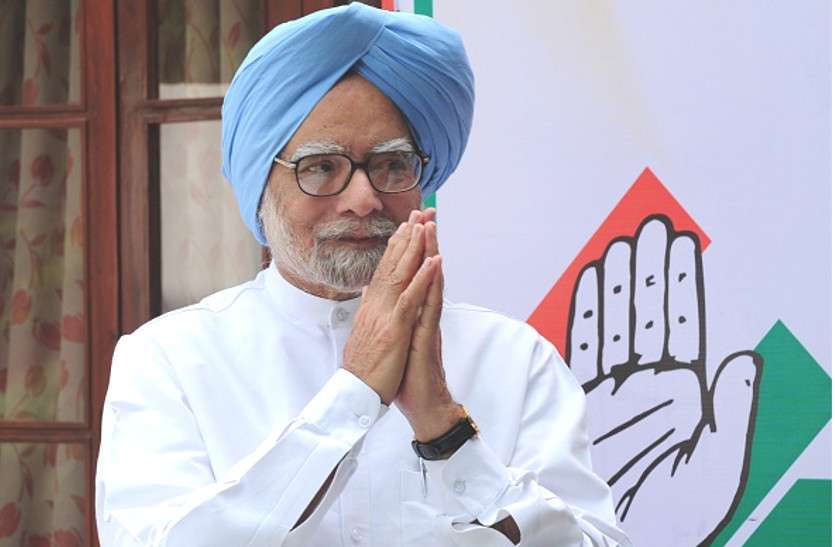 Dr. Manmohan Singh Rajya Sabha candidate Rajasthan Interesting facts Dr. Manmohan Singh: यूनिवर्सिटी प्रोफ़ेसर जब बन गया हिंदुस्तान का PM, जाने अब तक के सफर की रोचक बातें