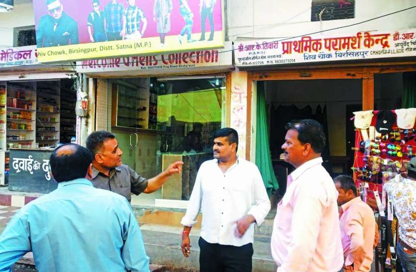 Unregistered doctor story: jholachap doctor ki complaint kaise kare अपंजीकृत चिकित्सक की क्लीनिक तक पहुंचे सीएमएचओ, कार्रवाई की नहीं जुटा पाए हिम्मत