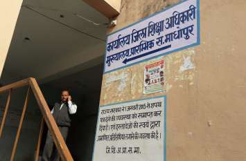 Food will also be available on festival in Government schools अब सरकारी स्कूलों में त्योहार पर भी करवा सकेंगे भोजन,मिड-डे मिल योजना में नवाचार