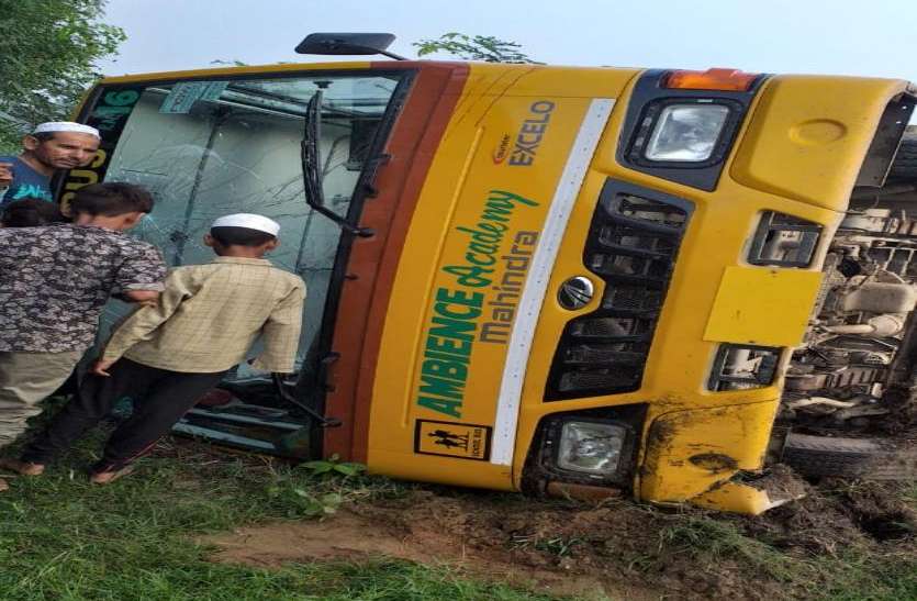 news कुत्ते को बचाने के चक्कर में पलटी बच्चों से भरी स्कूल बस, चारों तरफ मची चीख-पुकार