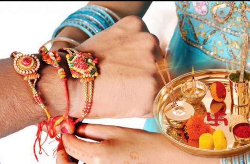 rakshabandhan १५ को पूरे दिन रहेगा सौभाग्य और शोभन योग, सुबह ५.५३ से शाम ५.५८ तक बहनें बांधेंगी राखी