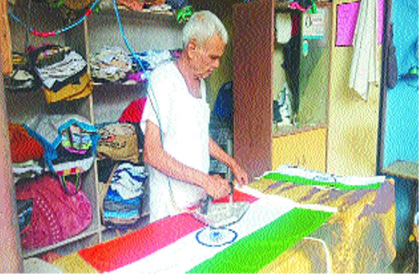 patrika patrika