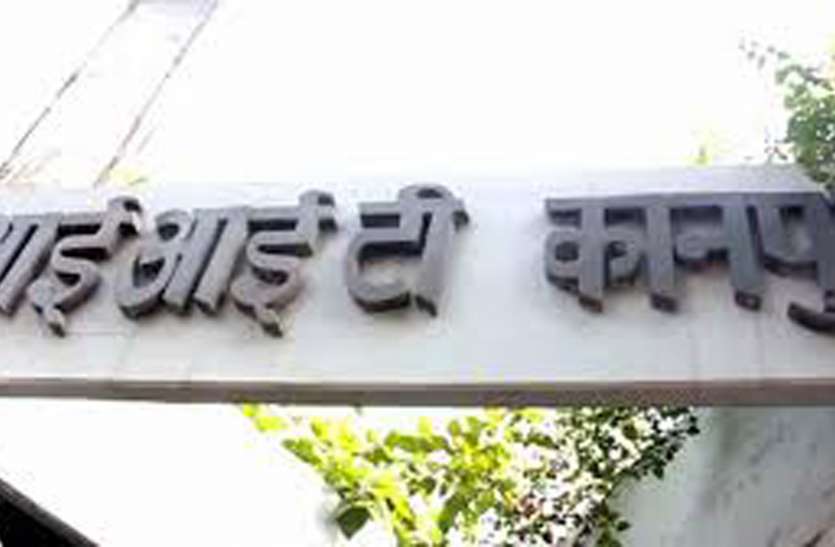iit kapur अफसर की कुर्सी नहीं भायी, अब आईआईटी से करेंगे पढ़ाई