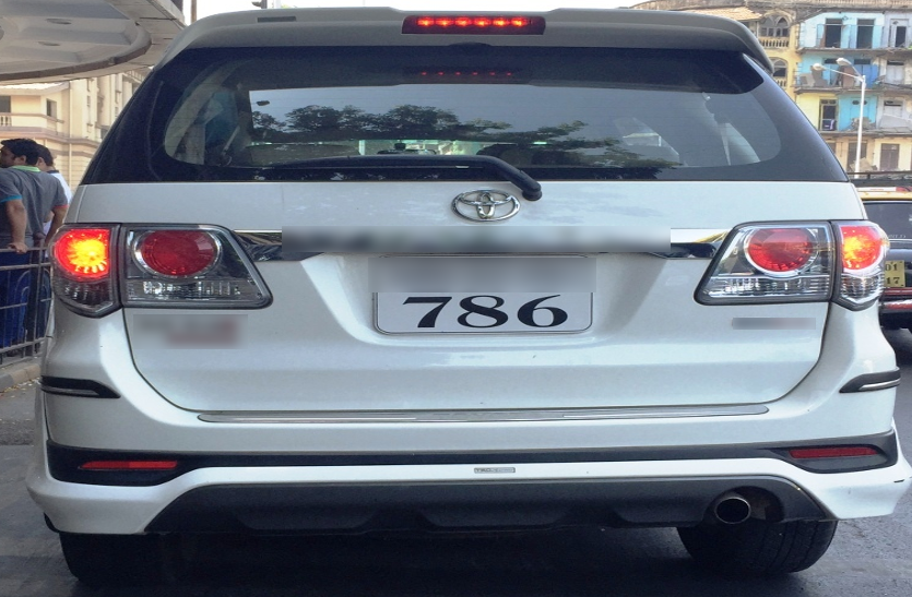 '786' Vehicle Number Rate गाड़ी में लगाना चाहते हैं '786' वाली नंबर प्लेट, चुकानी होगी बड़ी कीमत, 001 का दाम भी आसमान पर