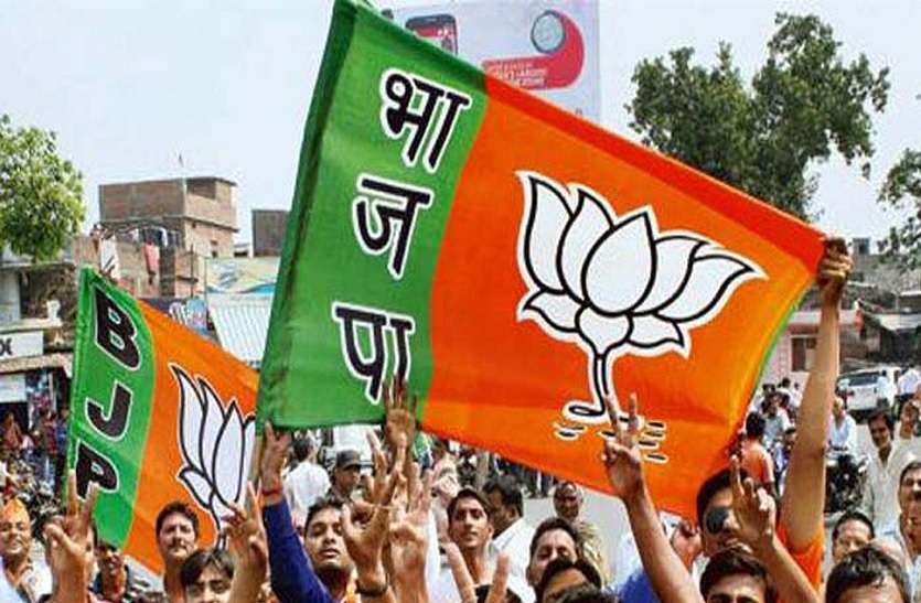 BJP strategy for Legislative Council elections or assembly by election विधान परिषद चुनाव और विधानसभा उपचुनाव की तैयारियों के लिए भाजपा तय करेगी रणनाति, इन अहम मुद्दों पर होगी चर्चा