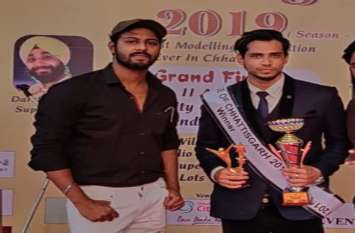 Face of Chhattisgarh: Abhishek won face of Chhattisgarh award अंबिकापुर के अभिषेक घोष ने जीता 'फेस ऑफ छत्तीसगढ़' का खिताब, जानिए कैसा रहा अब तक का उनका सफर