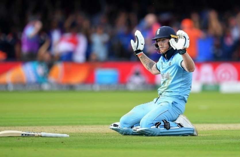 Ben Stokes इंग्लैंड से छिन सकता है वर्ल्ड चैंपियन का खिताब, ओवरथ्रो विवाद में आया नया मोड़