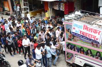 कोचिंग संस्थानों एवं विभिन्न मौहल्ले के युवा वर्ग डीजे पर झूमते हुए रक्तदान करने पहुंचे। कोचिंग संस्थानों एवं विभिन्न मौहल्ले के युवा वर्ग डीजे पर झूमते हुए रक्तदान करने पहुंचे।