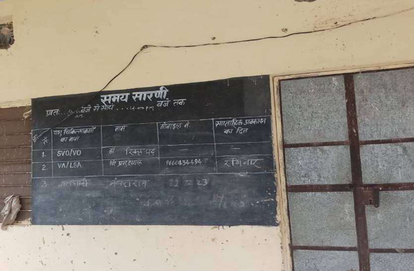 forest deparment aau क़ौन करे घायल हिरणों का उपचार!
