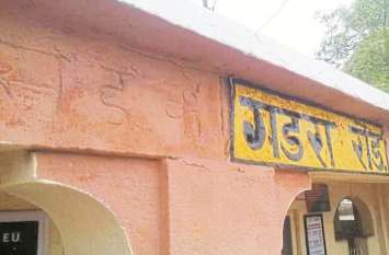 village Gadra Road left Pak village Gadra Road left Pak