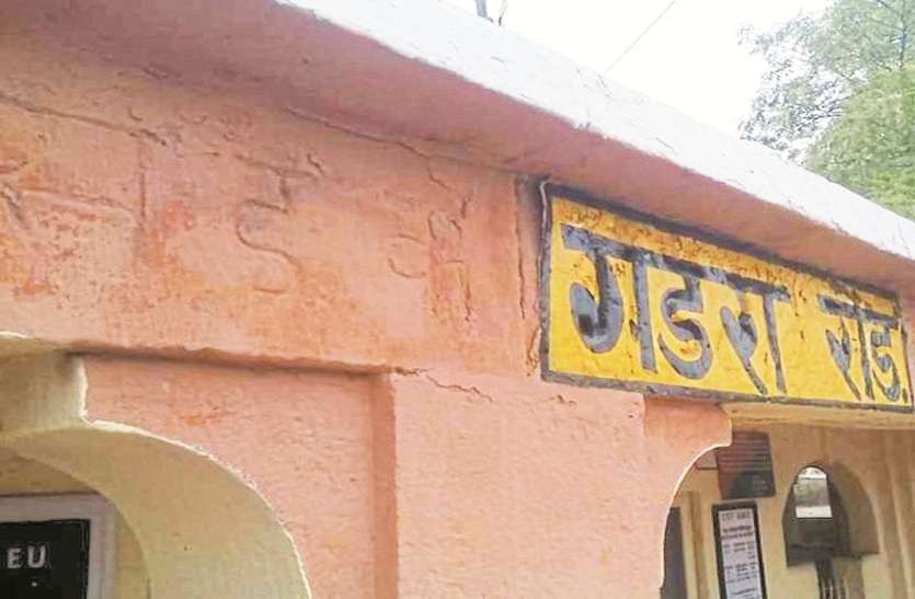village Gadra Road left Pak 13 अगस्त 1947- भारत पाकिस्तान अलग हो रहे थे और बस रहा था गडरारोड़
