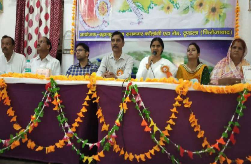 brahamkumari कलाई पर बंधे कच्चे धागे में समाए हैं विश्व निर्माण के पांच सूत्र, जानिए कौन से हैं वह, देखें वीडियो