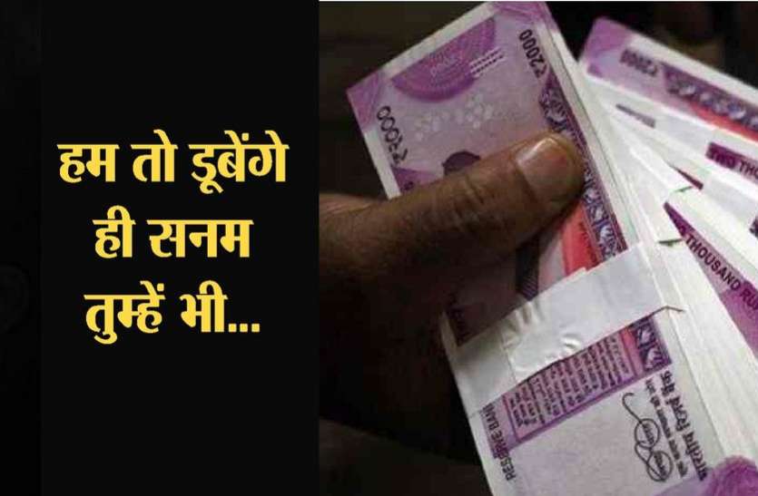 kota news मिल बांट कर खाने के लालच में फंस गए थानेदार, दहेज प्रकरण के आरोपियों से मांगी थी रिश्वत