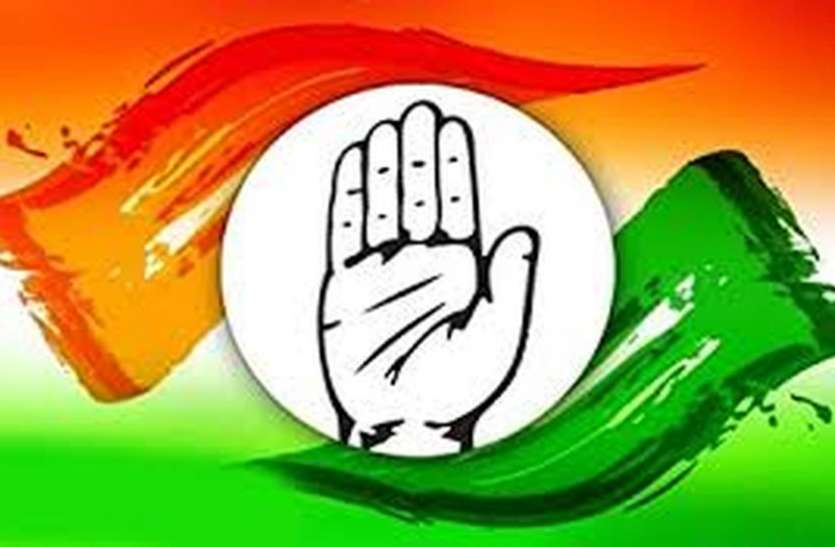 congress नगर निगम को 'पंजे' में लेने के प्रयास में कांग्रेस