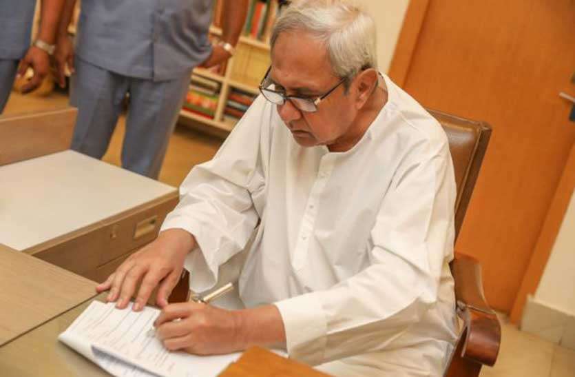 Naveen asks central govt to withdraw CBSE fees hike पटनायक बोले- परीक्षा शुल्क में बढ़ोतरी वापस ले सीबीएसइ